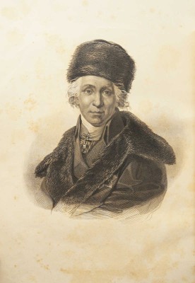 Державин Г.Р. Сочинения Державина. СПб.: Издание Д.П. Штукина, 1845.